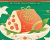 中国食品在线banner